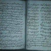 سرکتاب و دعا|کتاب و مجله مذهبی|اصفهان, طامه|دیوار