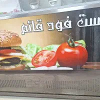 آماده ساز و فر کار