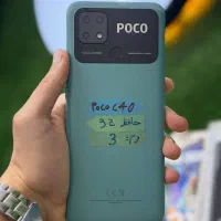 poco c40