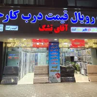 خوشخواب رویال تشک طبی ایرانی و خارجی قیمت کارخانه