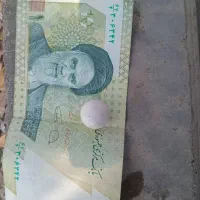 سنگ الماس اسیابی