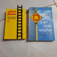 کتاب|کتاب و مجله آموزشی|تهران, صادقیه|دیوار