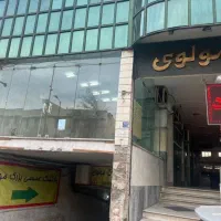 یک دهنه مغازه ۲۹ متری برخیابان مولوی،۲دهنه ۱۵متری