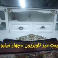 فروش لوازم منزل|سفره، حوله، دستمال آشپزخانه|بیرجند, |دیوار