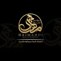 مشارکت در ساخت از ۷ طبقه تا ۱۴ طبقه در شهرک خاوران