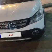 اچ سی کراس