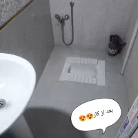 شرکت خدمات نظافتی اعتماد گستران جوان|خدمات نظافت|بومهن, |دیوار