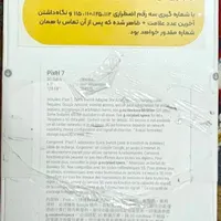 گوشی پیکسل 7 آکبند با گارانتی|موبایل|تهران, آرژانتین|دیوار