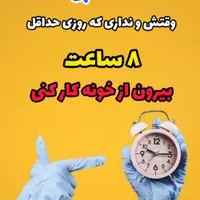 کار با گوشی در منزل|استخدام بازاریابی و فروش|تبریز, |دیوار