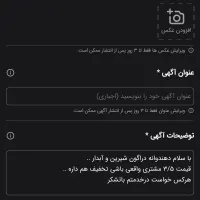 هندوانه ...گم شدهه
