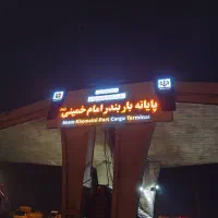تابلوسازی سیارساخت و‌ نصب و تعمیرات فوری|خدمات پیشه و مهارت|اهواز, فاز ۲ پادادشهر|دیوار