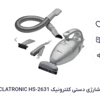 جارو شارژی برند کلترونیک آلمانی کاملا سالم