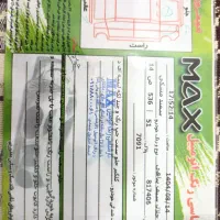 سواری سمند88