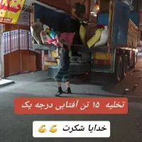 خشکبار رحیمی|خوردنی و آشامیدنی|رشت, پاره بیجار|دیوار