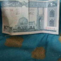 کمی پول قدیم دارم