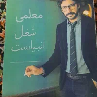 جزوه دهم شیمی فراهانی