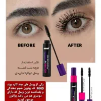 مشاوره پوست مو با محصولات فوق العاده