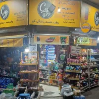 نیروی کار در سوپر مارکت|استخدام خدمات فروشگاه و رستوران|تهران, توحید|دیوار