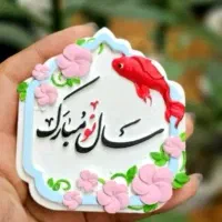 هفت سین عید|صنایع دستی و سایر لوازم تزئینی|شیراز, جوادیه|دیوار