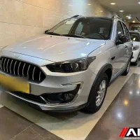 حواله اطلس S قیمت توافقی