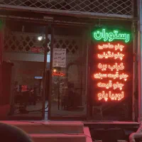 ساخت و تعمیر تابلو LED|خدمات پیشه و مهارت|قزوین, |دیوار