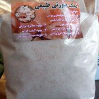 نمک صورتی اصل هیمالیا گنجینه سلامت در خانه شما|آرایشی، بهداشتی، درمانی|همدان, |دیوار