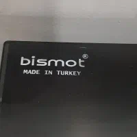 میز تی وی|میز تلویزیون|اندیشه, اندیشه فاز ۱|دیوار