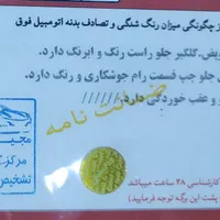 پراید مدل۹۰ ترمز ABS|خودرو سواری و وانت|ساری, |دیوار