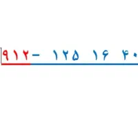 فروش سیم کارت