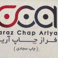 استخدام کارگر ساده