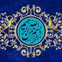 تدریس خصوصی درس عربی در منزل