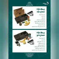 پک ترحیم.پک میوه همایش.پک غذا.پک پذیرایی ختم|خدمات پذیرایی، مراسم|مشهد, آبکوه|دیوار