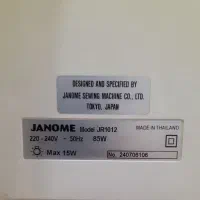 چرخ خیاطی سالم و تمیز ژانومه|چرخ خیاطی و ریسندگی|قم, نخودی|دیوار