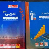 کتاب های کمک آموزشی قلم چی|کتاب و مجله آموزشی|سلمان‌شهر, |دیوار