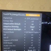 تعمیر تخصصی led ال ای دی حتی در منزل|تلویزیون و پروژکتور|اصفهان, شهرک ولیعصر|دیوار