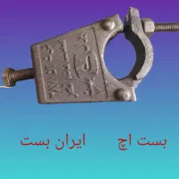 بست داربست|مصالح و تجهیزات ساختمان|اهواز, بازار آهن|دیوار