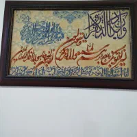 تابلوفرش دستباف