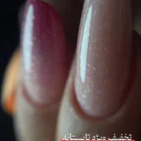 اموزش و کاشت ناخن|آرایشی، بهداشتی، درمانی|پردیس, فاز ۸|دیوار