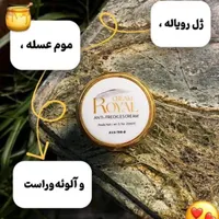 درمان لک پوستی(کک و مک، لک بارداری و جای جوش)|آرایشی، بهداشتی، درمانی|شوشتر, |دیوار