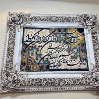 فروش تابلو فروش