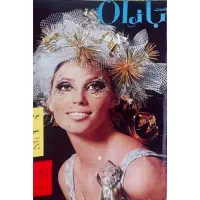 فروش و خریدار مجلات قدیمی،تن تن و میلو،مجله