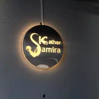 استخدام رسپشن