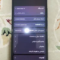 گوشی شیائومی ردمی نوت 13 کاملا نو و سالم|موبایل|کرمانشاه, |دیوار