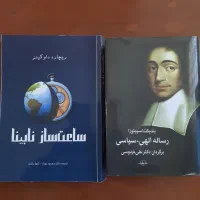 کتاب