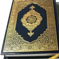 کتاب قرآن رایگان