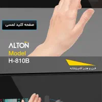 هود توکار مدلH-810B|هود|تبریز, |دیوار