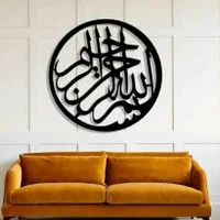 تابلو برجسته چوبی دکوراتیو قاب مدرن شاسی شعر مذهبی|تابلو، نقاشی، عکس|تهران, پامنار|دیوار