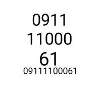 0911-11000-61