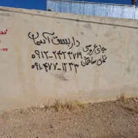 داربست آسمان