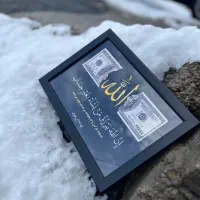 تابلو رزق و روزی به تعداد و تکی